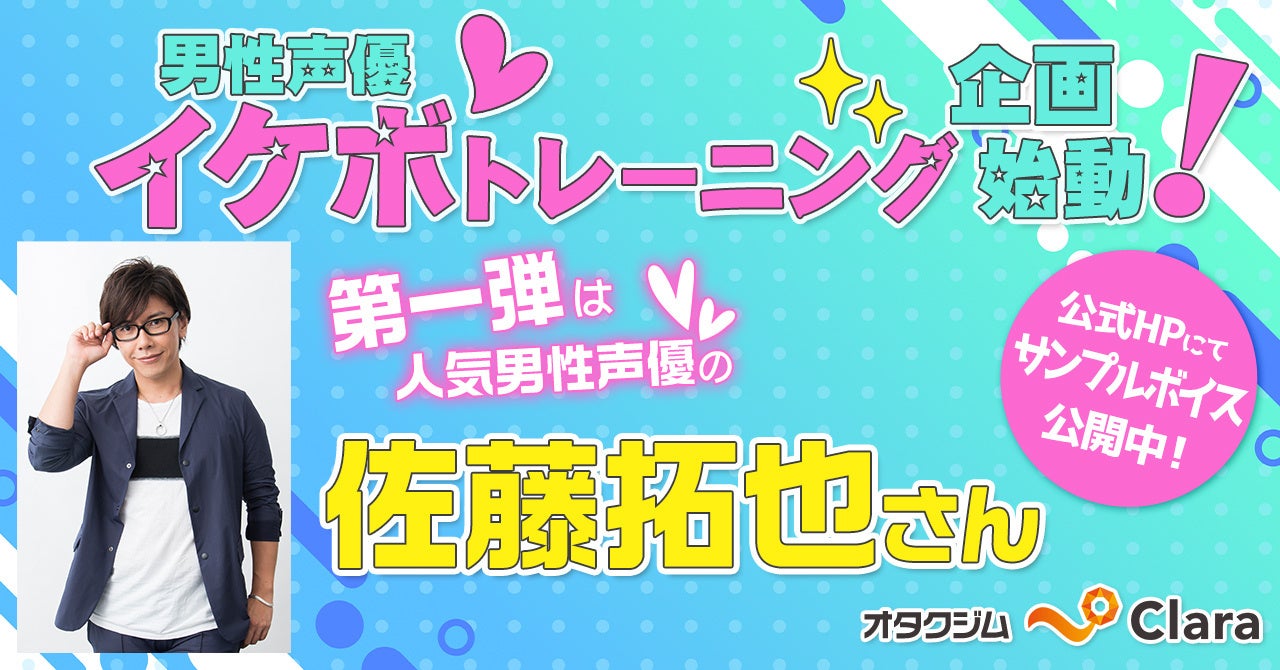 『おそ松さん～ヒピポ族と輝く果実～』より、らくがき風のオリジナルデザインのグッズ多数で予約受付を開始いたしました！