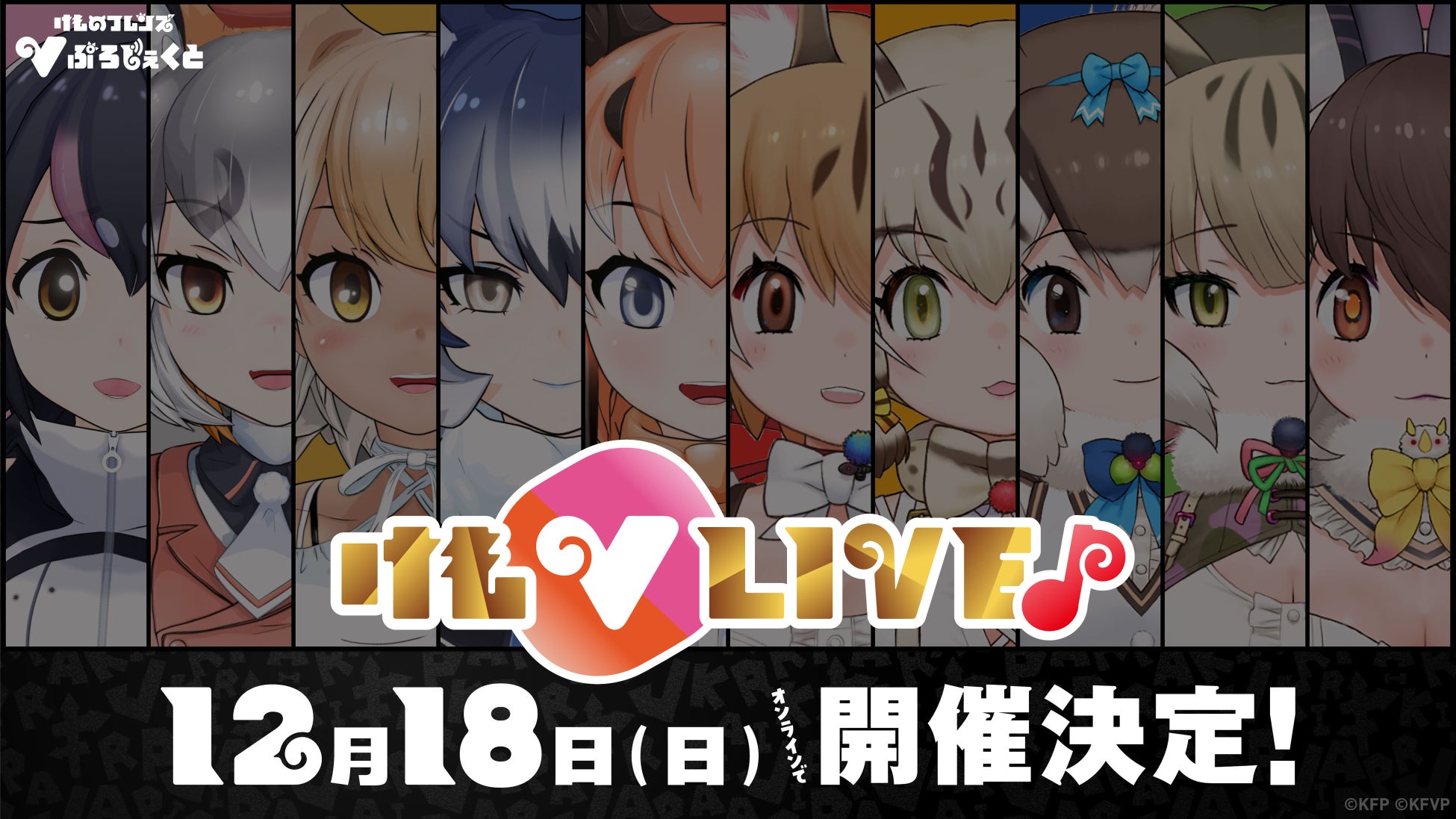 新祐樹さん、内田雄馬さん他、人気声優が出演！10月28日発売『総理倶楽部　声劇円盤～歌曲を添えて～①』ジャケット写真＆特典公開！