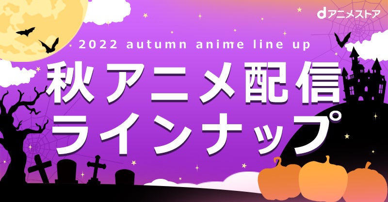 GiGO/セガのお店限定オリジナルノベルティがもらえる！「私に天使が舞い降りた！プレシャス・フレンズ」キャンペーン開催のお知らせ