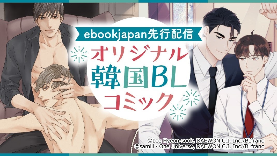 「ベルセルク」コラボレーションカフェ開催！　テレビアニメ『ベルセルク 黄金時代篇 MEMORIAL EDITION』放送中！