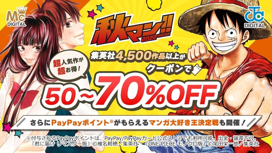 2022年10月14日(金)より開催『ポプテピピック展-しょーがねーだろ赤ちゃんなんだから-』企画展の見どころを公開！CLUB PPTPが現実に…！？イベント描きおろしグッズも多数！