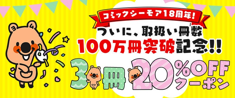 この秋観たいアニメNo.1は『チェンソーマン』2022年秋アニメ期待度ランキングTOP20発表《Filmarks調べ》