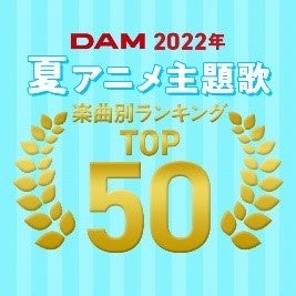 『青春ブタ野郎はバニーガール先輩の夢を見ない』のイベント「青春ブタ野郎はハロウィンパーティーの夢を見る in マルイ 2022」の開催が決定！