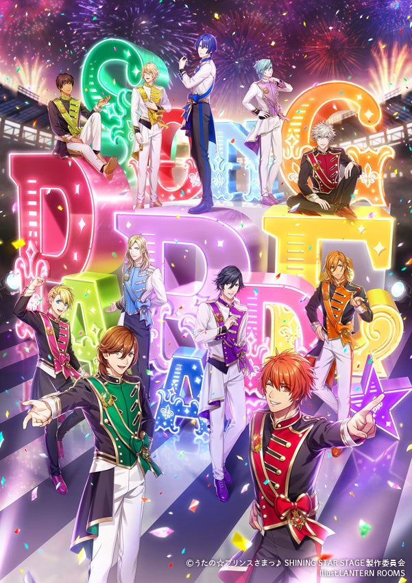 3Dライブ「うたの☆プリンスさまっ♪ SHINING STAR STAGE -SONG PARADE☆-」開催決定！