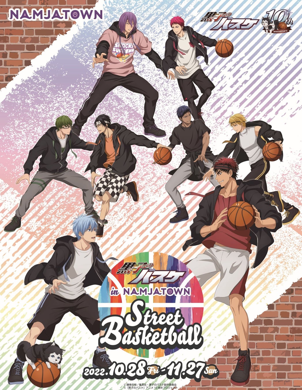 ストリートバスケを楽しむ黒子たちの描きおろし等身イラストが登場「黒子のバスケ in NAMJATOWN Street Basketball」 10月28日(金)よりイベント開催