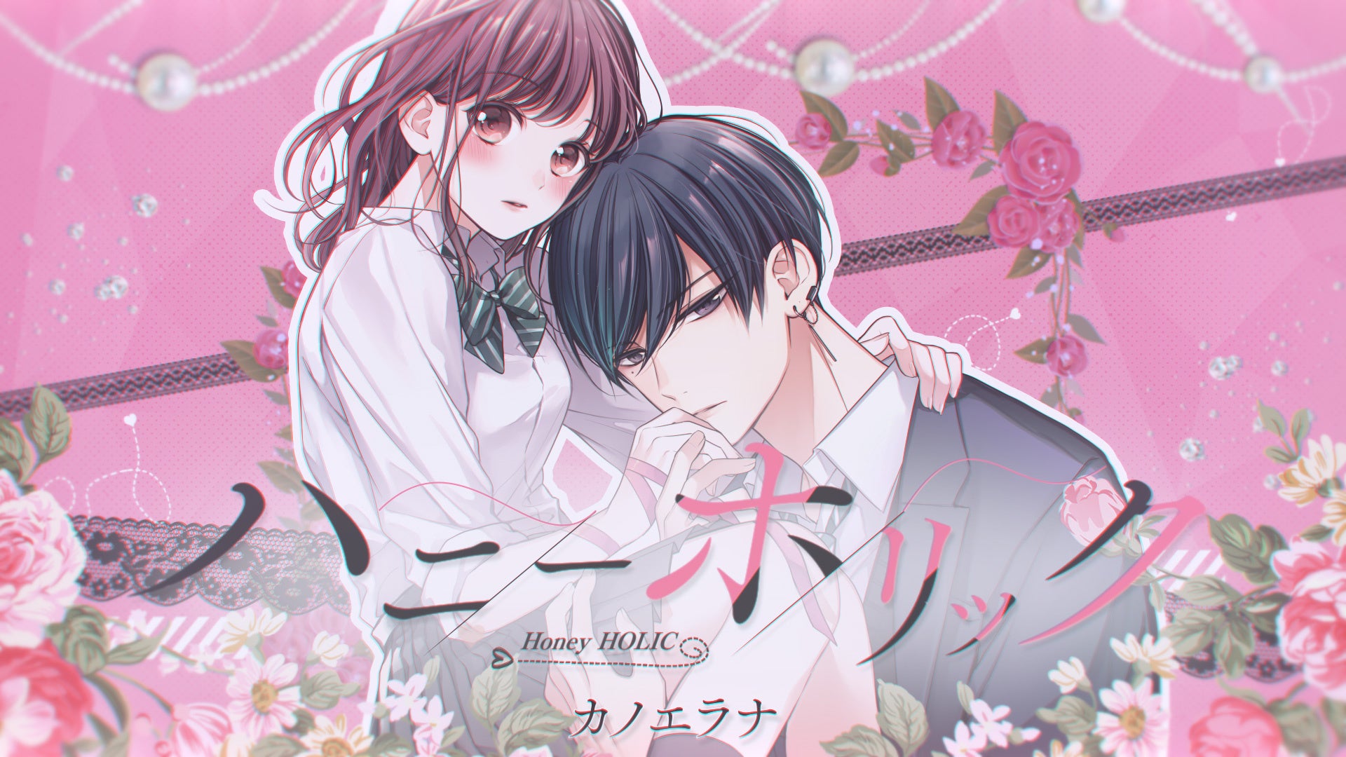 10月25日は式守さんのお誕生日！ 式守さんのお誕生日を記念した『アニメ「可愛いだけじゃない式守さん」Happy Birthday 式守さん くじ』がくじ引き堂に登場！