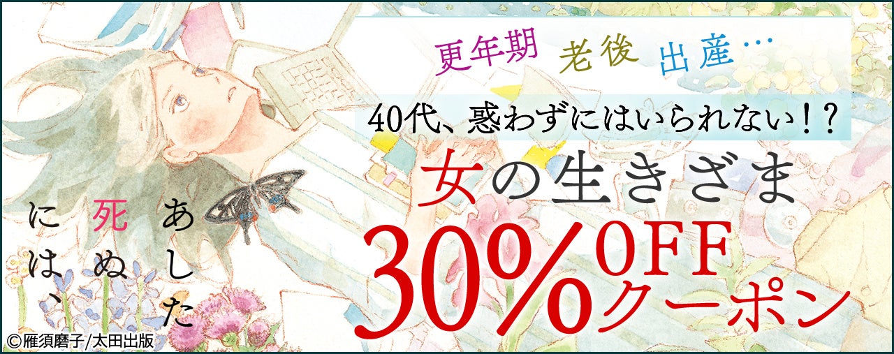 灯台を擬人化したオリジナル・エンターテインメント「燈の守り人」ボイスドラマ「燈の守り人～幻想夜話～」第32弾 鞍埼灯台 10月21日から配信開始