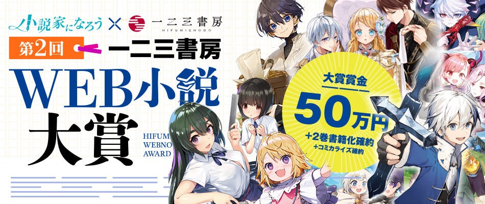 クレヨンしんちゃん30周年企画展『しん劇！ケツだけワンダーランドの大冒険』2022年12月17日（土）より池袋サンシャインシティにて開催決定！