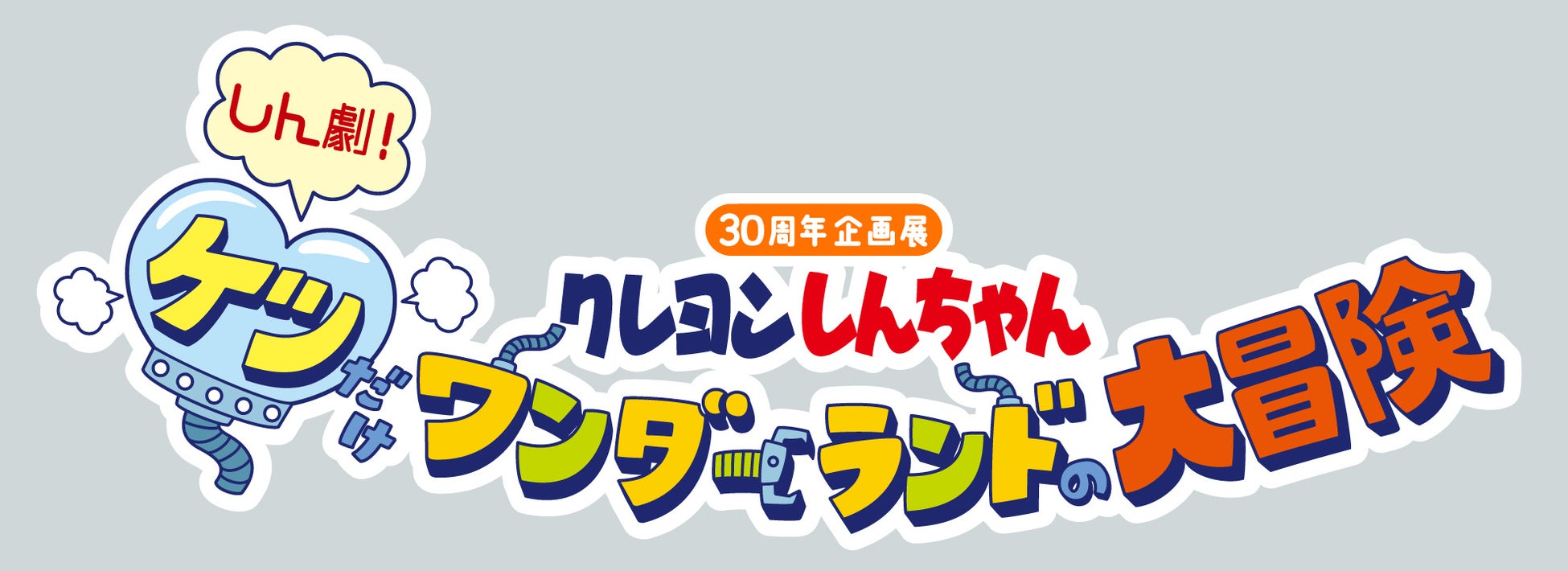 昭和初期、ピュアで穏やかな夫婦の日々。『波うららかに、めおと日和』(西香はち)が、コミックDAYSで10月14日より連載配信スタート！