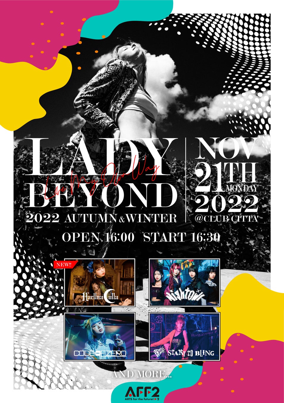 11月21日開催の「LADY BEYOND」にアニソンアーティスト「春奈るな」の出演が決定！チケット一般発売は15日（土）10:00より受付開始！
