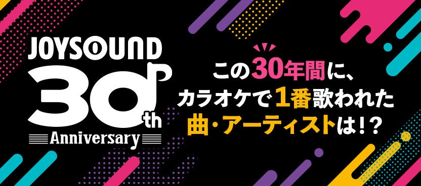 すとぷり初の地上波冠番組『すとぷりのHere!We!GO!!』12月4日(日)午前10時00分からテレビ東京系列で放送スタート！