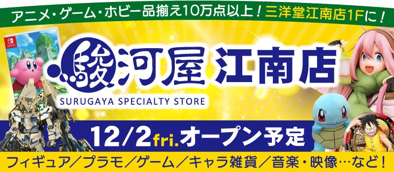 『メイドインアビス 烈日の黄金郷』のナナチ ちびキャラ カレッジTシャツ、ナナチ ちびキャラ、BIGアクリルキーホルダーの受注を開始！！アニメ・漫画のオリジナルグッズを販売する「AMNIBUS」にて