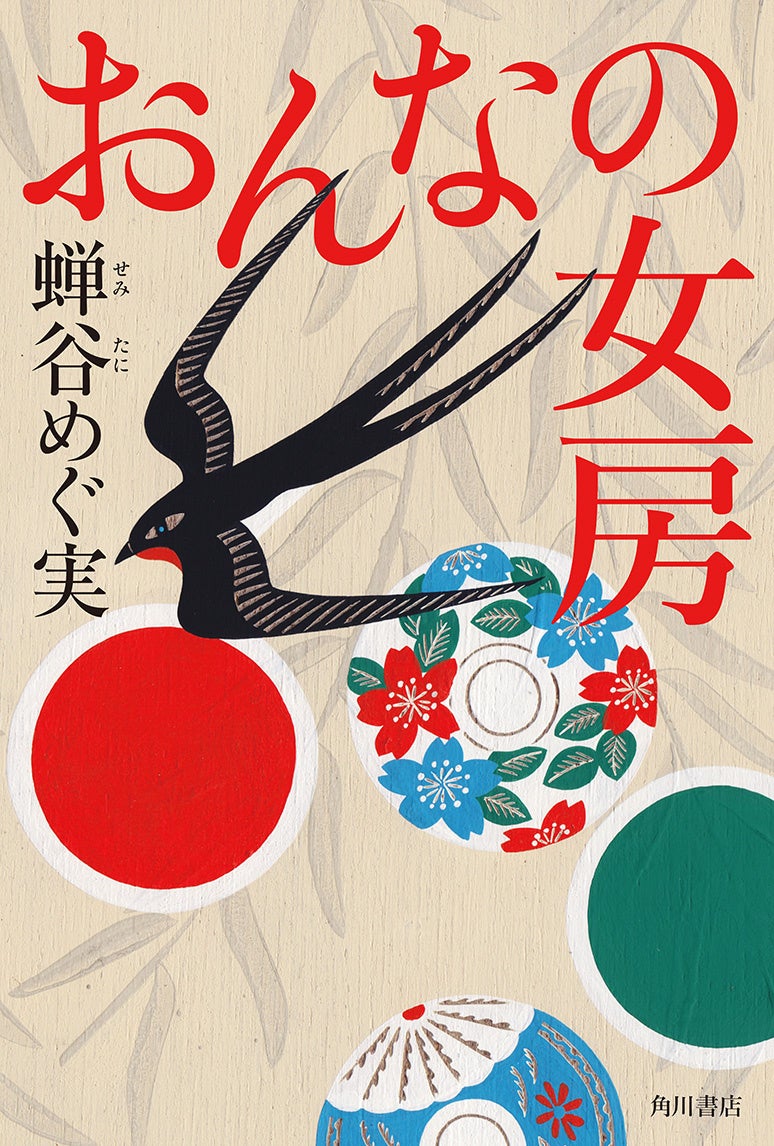 新たな登場人物も！　漫画『僕はメイクしてみることにした』シーズン2がスタート！