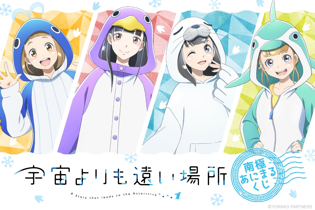 ブシモ「ラブライブ！スクールアイドルフェスティバル」スクフェス9.5th Anniversaryキャンペーン第2弾開催のお知らせ