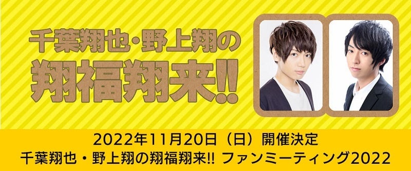 大型展覧会「メイドインアビス展～挑む者たちの軌跡～」仙台PARCO・広島PARCO・福岡PARCO3会場での追加開催が決定!!