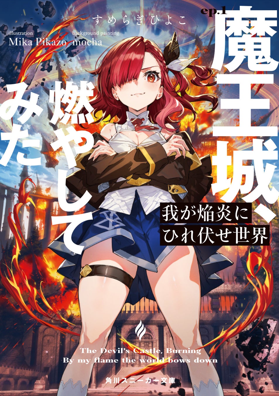 声優の榎木淳弥さんが ‘愛’ の物語を朗読する映像の新作を公開｜ヴァレンティノ ザ ナラティブ II