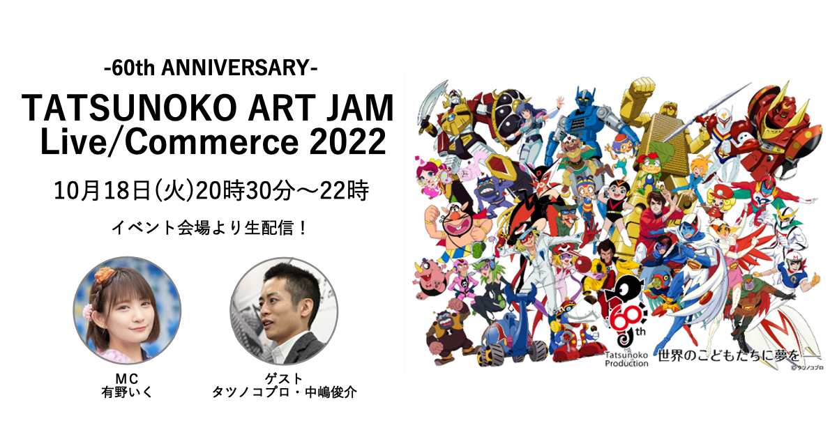 来年1月に日本武道館にて3DAYS開催される
“リスアニ！LIVE 2023”の
オールラインナップを発表！
10月16日（日）0:00より
チケット最速先行受付もスタート！