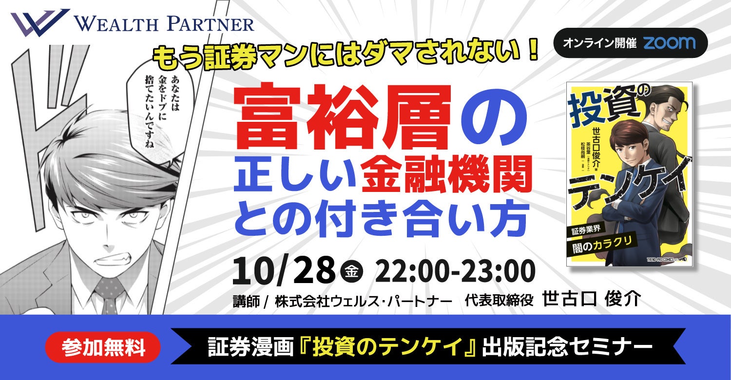 新聞広告の日「#2022年を愛の年に🤝」