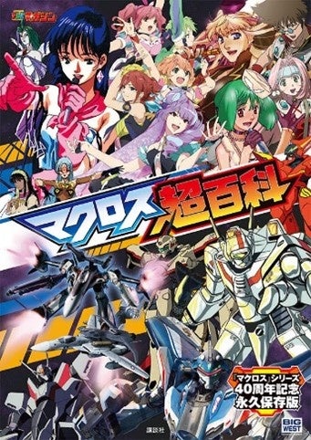 【証券漫画『投資のテンケイ』出版記念セミナー 】もう証券マンにはダマされない! 富裕層の正しい金融機関との付き合い方