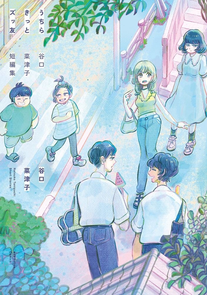 WEBTOON『STREET×BEAST』10月20日(木）午前0時連載を開始！