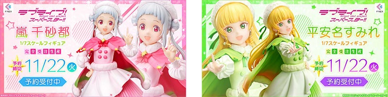 「第26回 手塚治虫文化賞」新生賞の谷口菜津子が描く、6つの”友情”をめぐる物語。