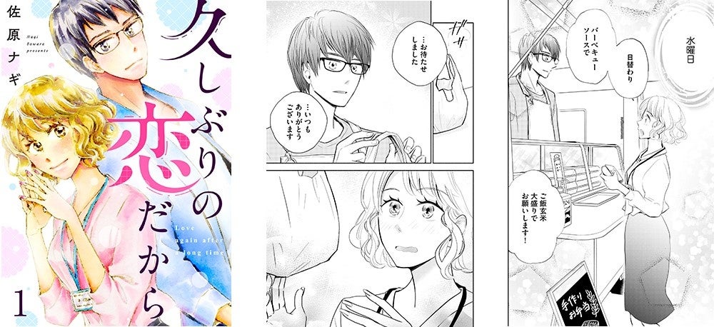 Tカード（夏目友人帳 2022ver.）が登場！「ニャンコ先生」 が、かわいい「1日店長」に！？