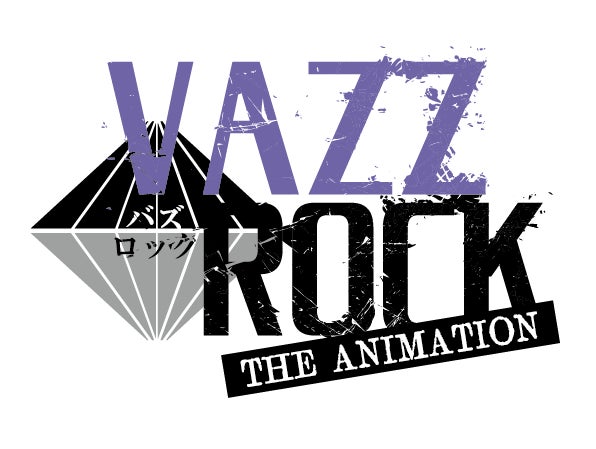 「VAZZROCK THE ANIMATION」第4話場面カット公開！EDテーマCDvol.3 vol.4のジャケットも到着！