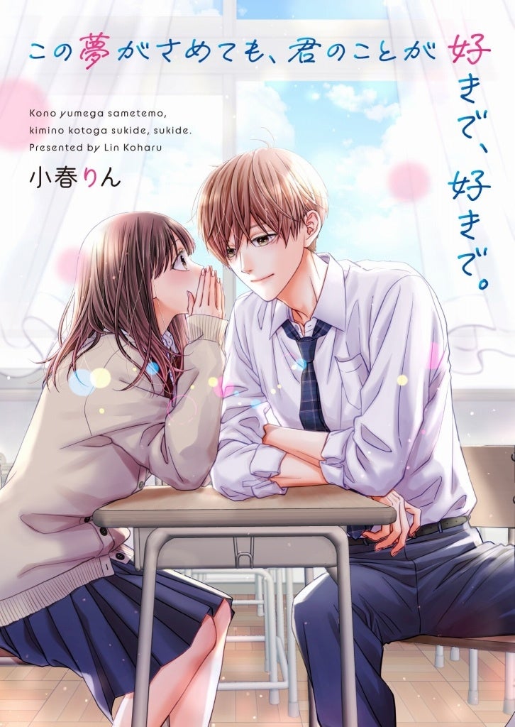 TVアニメ「僕のヒーローアカデミア」の
“まんまる焼き”新登場!
人気キャラクターのおまけシール全10種付き!