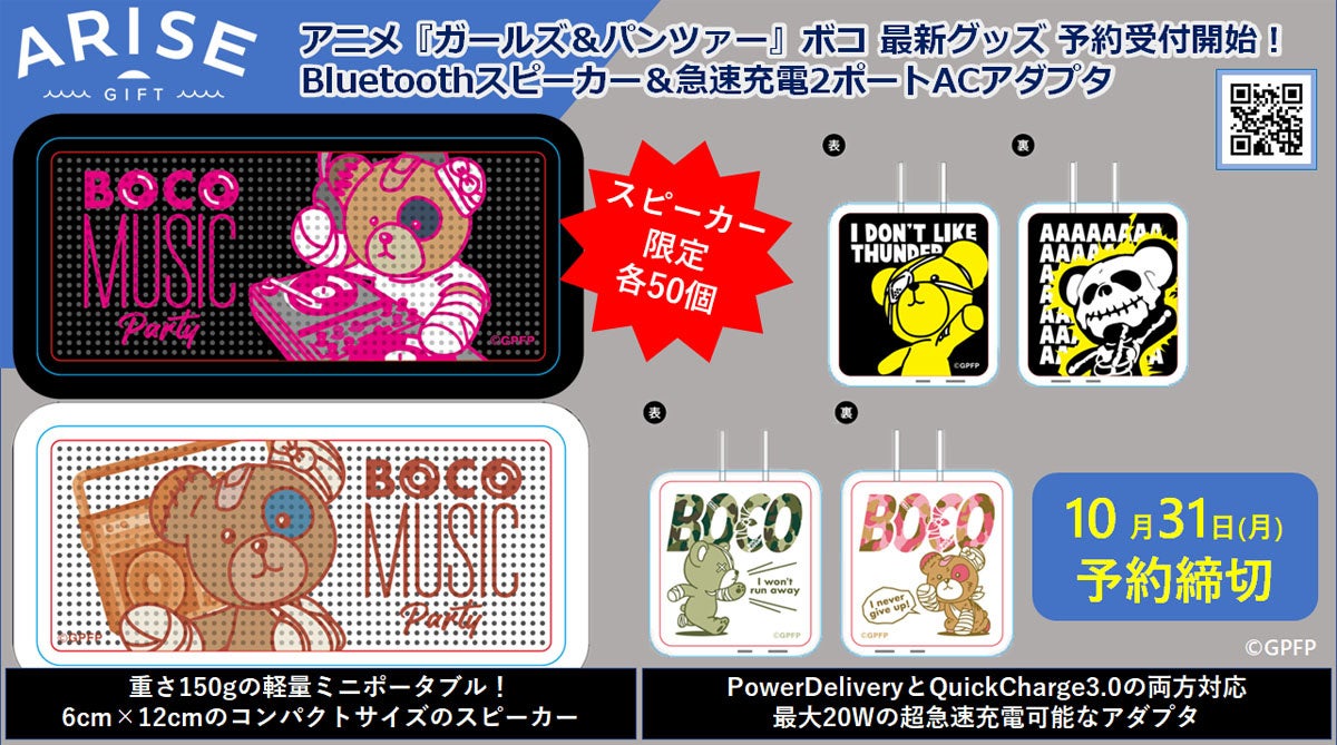 AVITAとKADOKAWA、アバターが接客を行う「アバター書店員」が登場