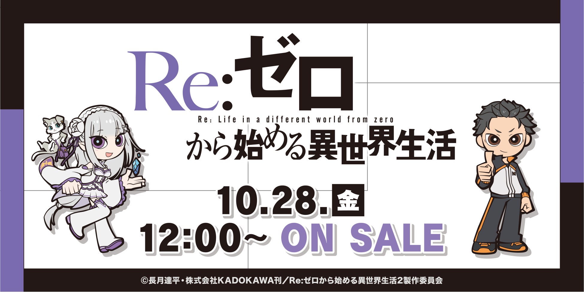 SHIBUYA SCRAMBLE FIGURE、TVアニメ『ソードアート・オンライン』「マザーズ・ロザリオ編」より「ユウキ」「アスナ」が1/7スケールフィギュアとなって発売決定！