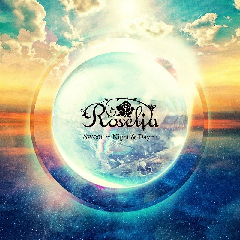 Roselia 12th Single「Swear ～Night & Day～」本日リリース！