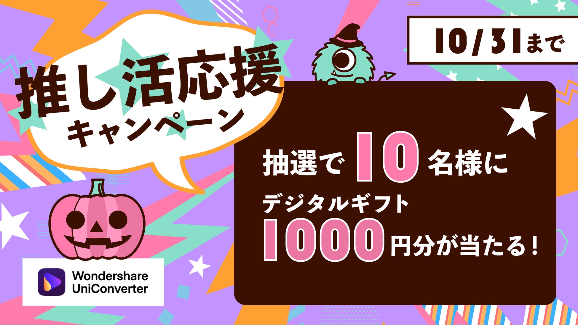 暴食の秋！読書欲は千変万化!?GCノベルズより10月28日発売作品をご紹介！