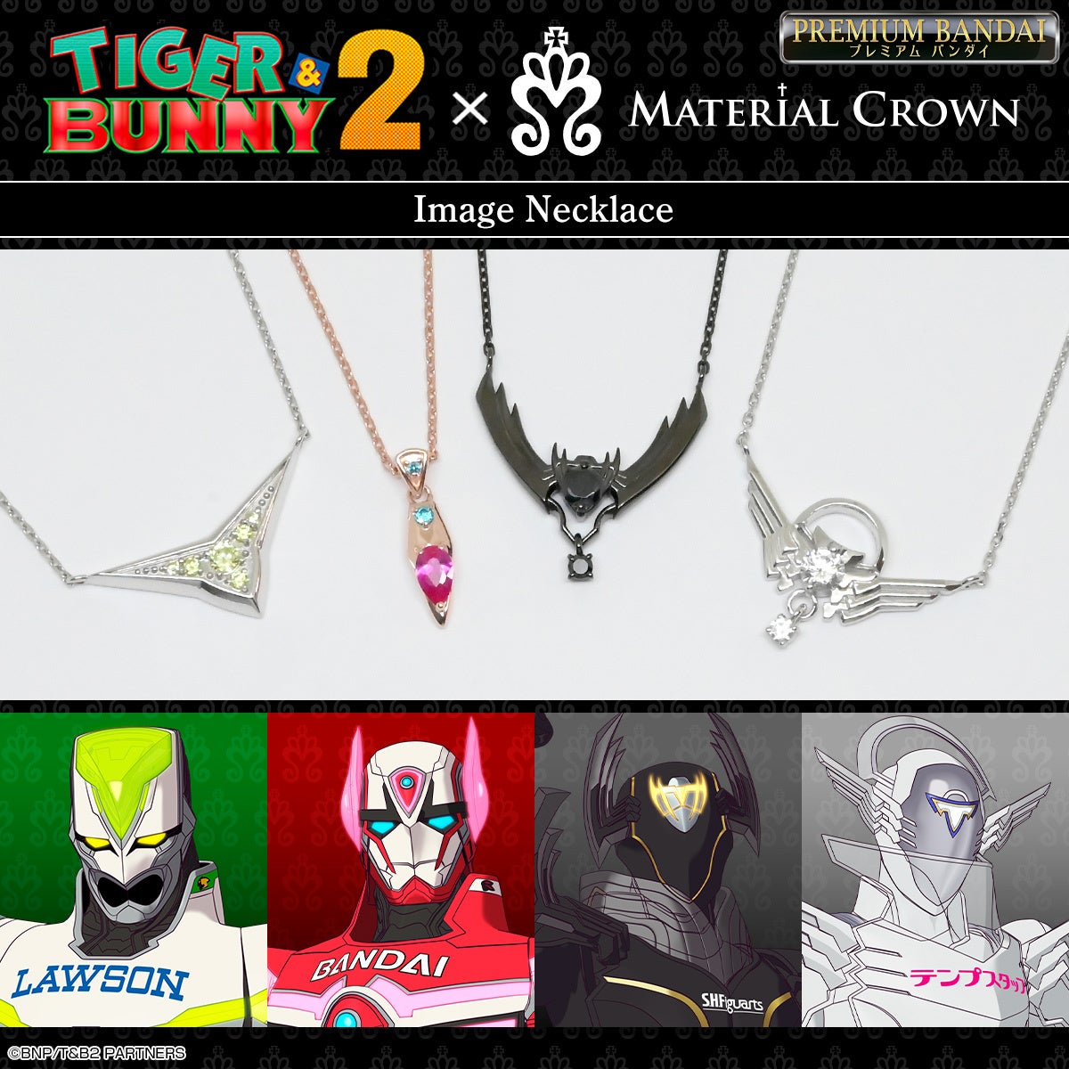 TIGER & BUNNY 2×MATERIAL CROWNコラボレーション キャラクターをイメージしたネックレス4種が登場！