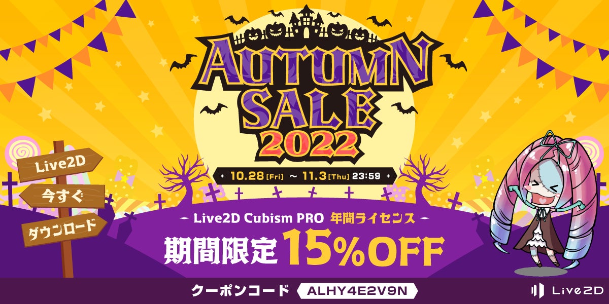 TVアニメ『農民関連のスキルばっか上げてたら何故か強くなった。』2022年10月29日(土)22時00分より放送・配信開始！第5話あらすじ＆先行カット公開！