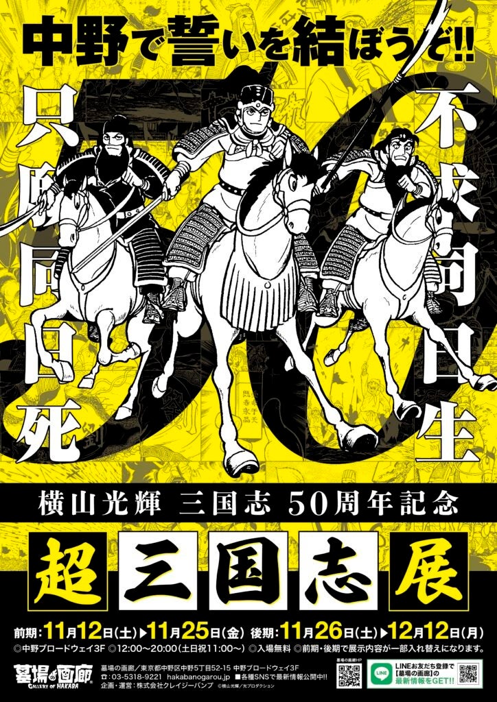 怪談・パパ活・バツイチ・逆ハーレム！？「サイコミ」オリジナル連載作品注目の第1巻が目白押し！！電子書籍12タイトルが本日発売！