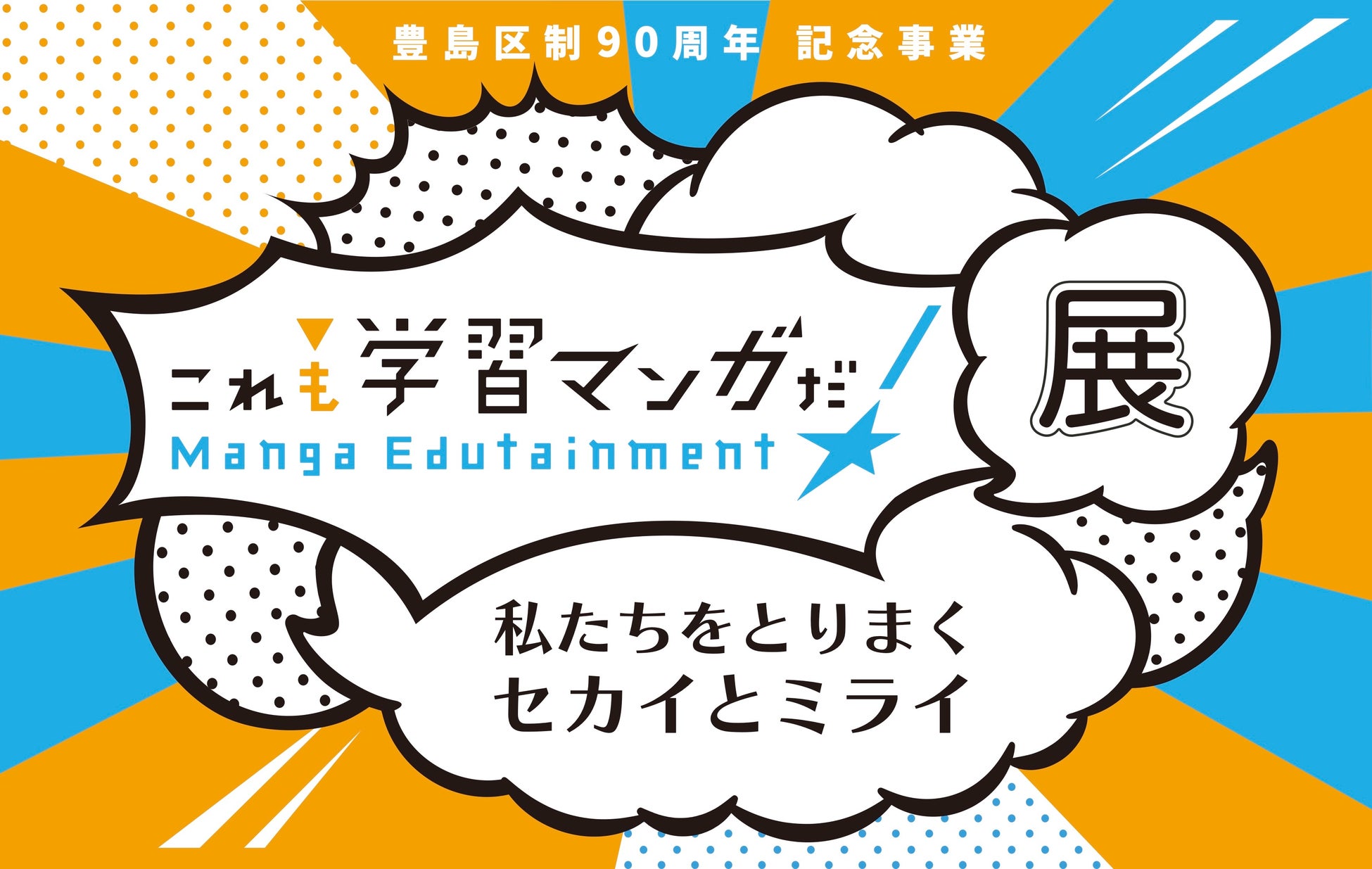 『まんが王国』×講談社の共同プロジェクト作品「ギルティ～鳴かぬ蛍が身を焦がす～」がついに完結！