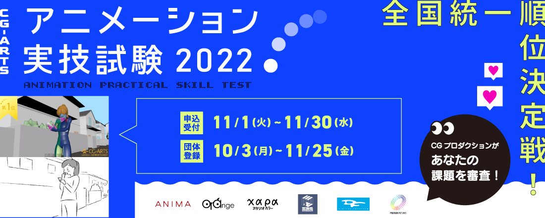 会員数900万突破！『DLsite』は今年で26周年！ 11月は、無料作品、全員配布の割引クーポン、そして総額1,000万ポイントの山分け企画と、お得が盛りだくさんな創業祭を開催！