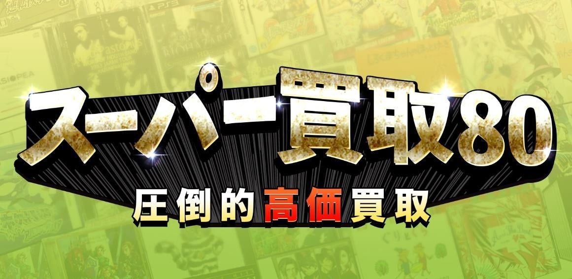 スマホゲーム『テクノロイド ユニゾンハート』が11月1日(火)よりイベント開催！小林大紀、重松千晴、草野太一が演じる「フランキー♡ノット」による新曲「クルーズ！ビー！アンビシャス！」もフルサイズで実装