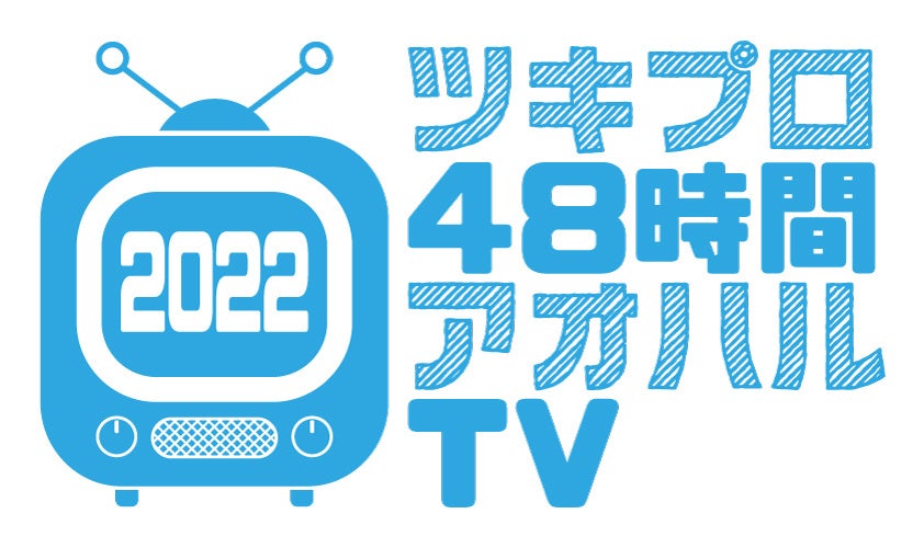 業界初！ 購入商品を最大80％で買取の新サービス「スーパー買取80」11月1日（火）スタート