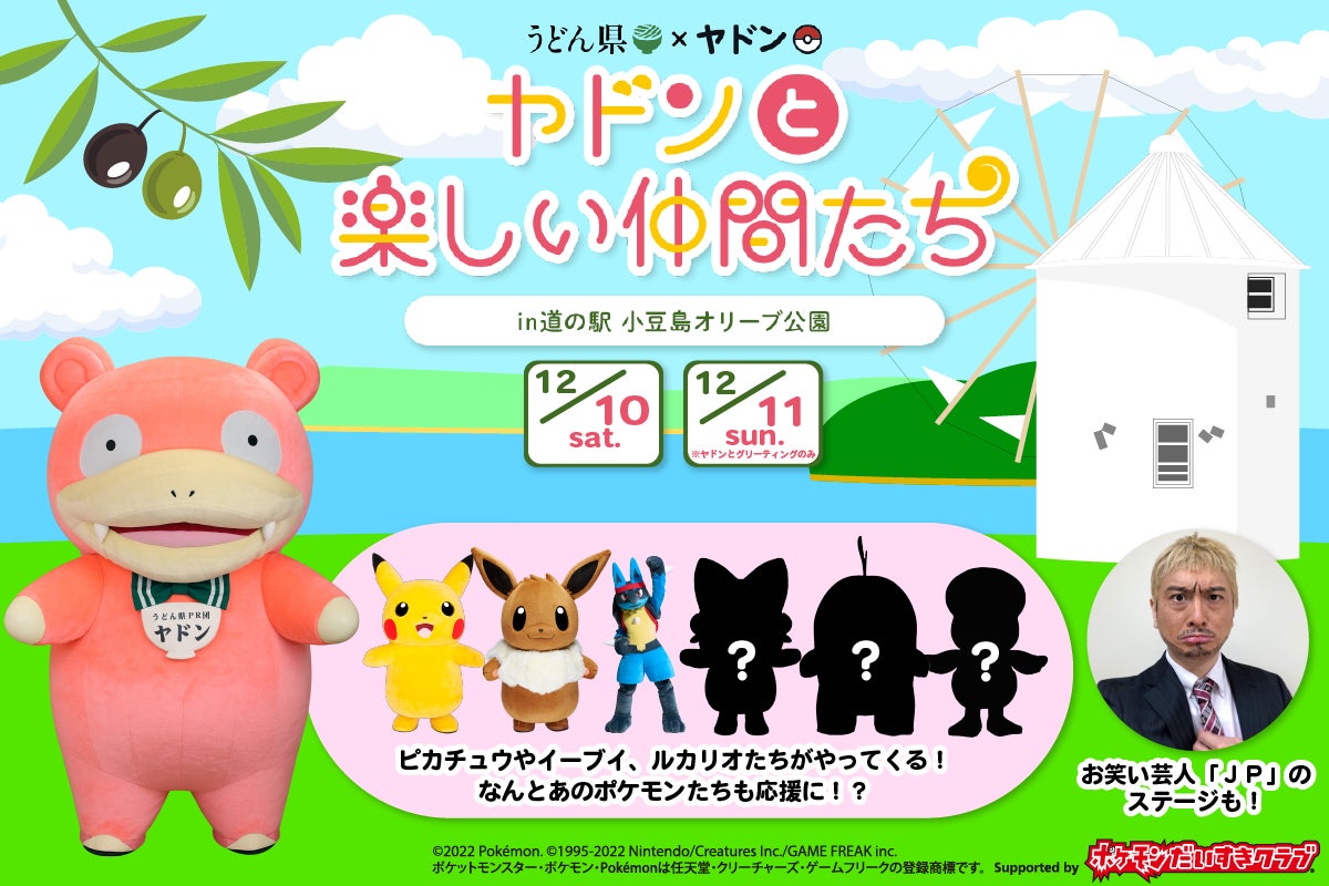 灯台を擬人化したオリジナル・エンターテインメント「燈の守り人」ボイスドラマ「燈の守り人~幻想夜話~」第33弾 立石岬灯台 11月11日から配信開始