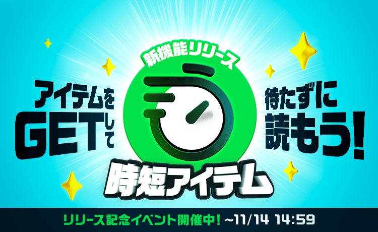 【本日発売】楢島さち先生「コスメティック・プレイラバー」が表紙で登場！「抱かれたい男1位に脅されています。」(桜日梯子先生)最新話掲載！マガジンビーボーイ12月号は11月7日発売！