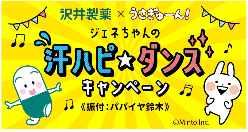 ステンドグラス風の傘に「アリス」と「アリエル」の
2種が登場！11月11日より販売開始