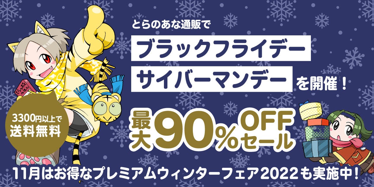 12月10日からの「あんさんぶるスターズ！！Radio」パーソナリティは、梶原岳人さん＆天﨑滉平さんに決定！！！