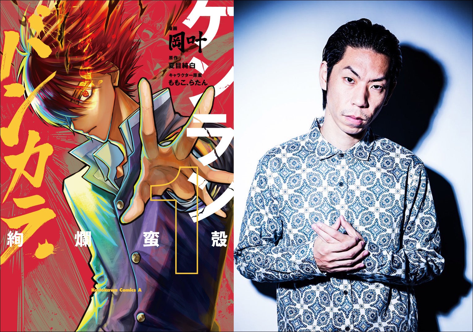 「ホロライブ年賀はがき」及び「ホロライブグッズ」の販売開始