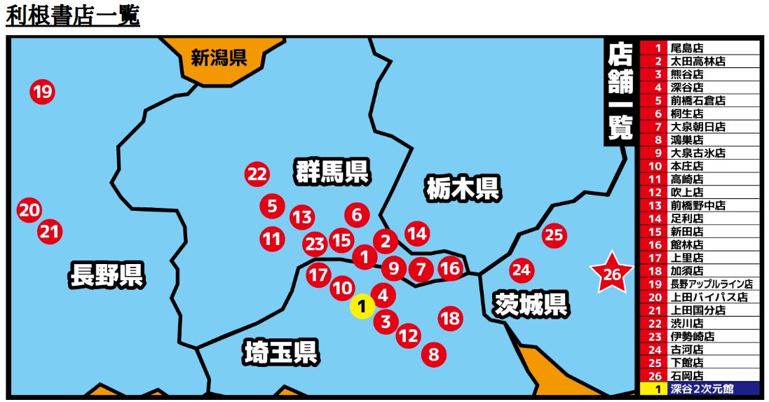 角川スニーカー文庫『彼女が先輩にNTRれたので、先輩の彼女をNTRます』のASMRボイスドラマが配信！