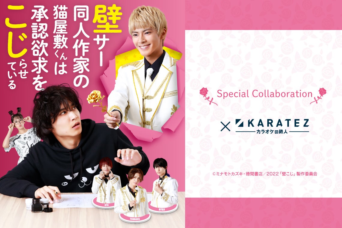 女性アイドルVTuberグループ『ラブボックス』11月16日(水曜日)から4日間連続で“夜燈ちゆ”、“天猫にゃしろ”、“狗森よもぎ”、“葵空かのん”が初配信!プレゼントキャンペーンも同時に開催!