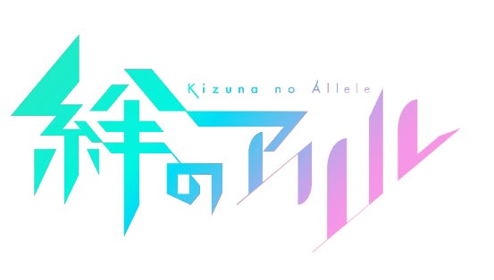 大好評『世界観設定ノート』の続編。物語の顔となる魅力的な「キャラクター」を生み出そう『物語を作る人のための キャラクター設定ノート』を11月24日発売