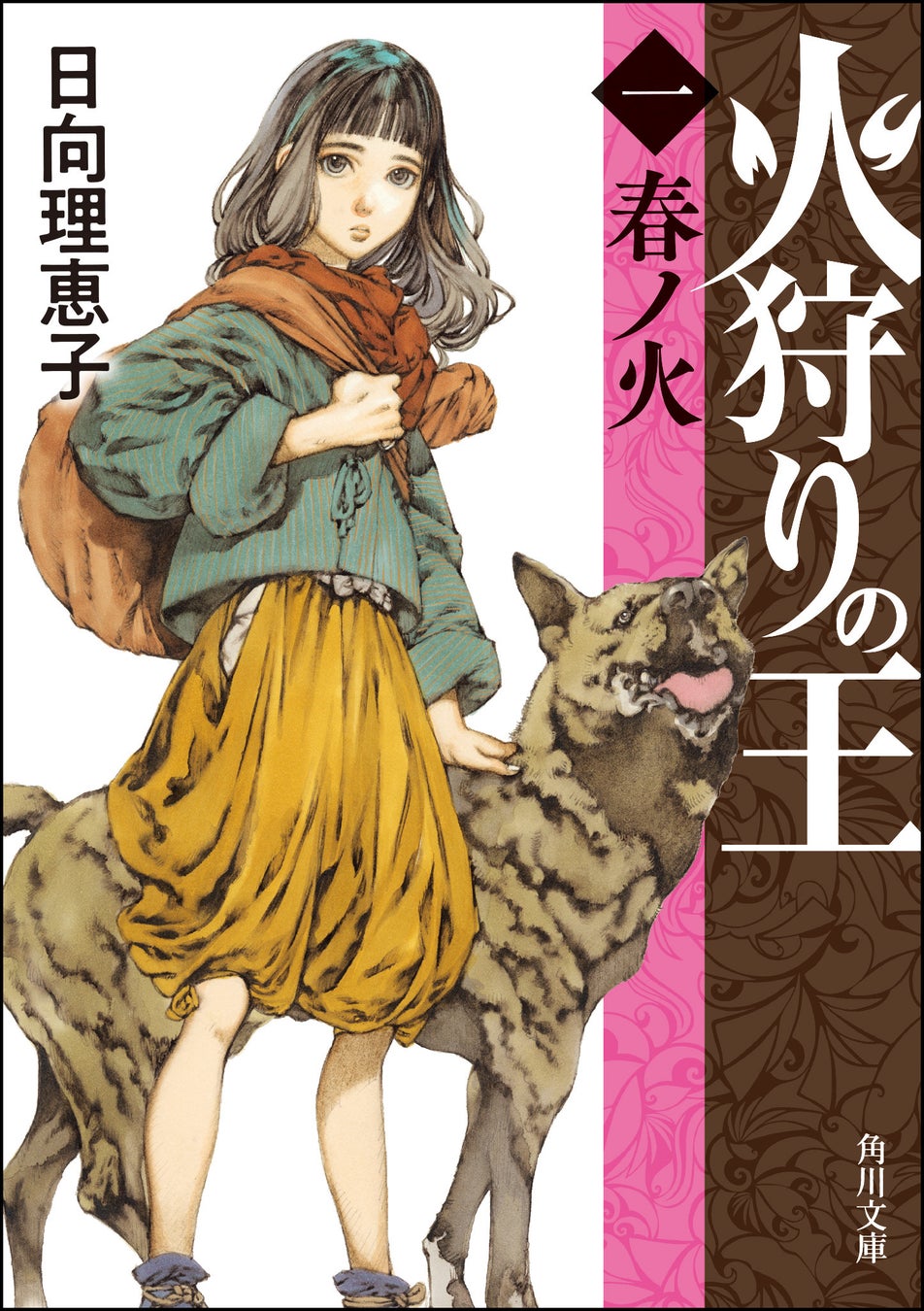 11月18日(金)放送・配信！新作ミニアニメ「令和のデ・ジ・キャラット」#7あらすじ&先行カット公開！