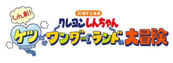 【第2回地域チューバー討論会】VTuberと一緒に各地域の魅力を発信する「第2回 地域チューバー討論会」開催決定！