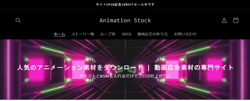 とらのあな出張所が大阪日本橋に２店舗目！ 男性向けインショップ「とらのあな出張所 in 駿河屋日本橋アウトレット別館＆メンズ館」を、11月26日オープン！